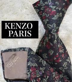 2025年最新】KENZO花柄スーツの人気アイテム - メルカリ