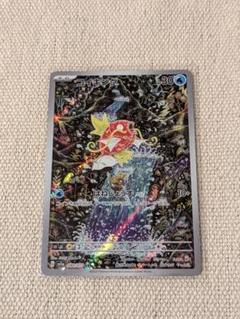 2025年最新】ポケモン ar コイキングの人気アイテム - メルカリ