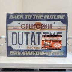 BACK TO THE FUTURE 20周年　初回生産限定