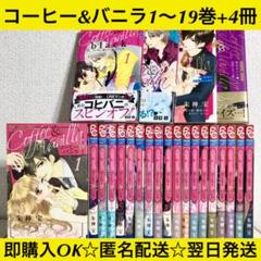 雑誌『なかよし』1987年1月〜7月(2月号のみ無し)バラ売りOK - メルカリ 雑誌『なかよし』1987年1月〜7月(2月号のみ無し)バラ売りOK - メルカリ