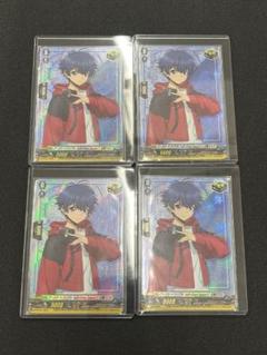 ブースタートライアル [will+Dress season1] 近導ユウユ