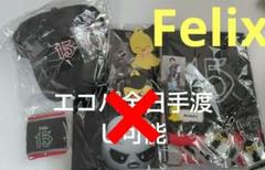 dominATE エコパ スタジアム ポップアップトレカfelixセットハニピリ dominATE エコパ スタジアム ポップアップトレカfelix