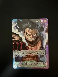 ワンピースカード　青紫ルフィ　フルパラ ワンピースカード 神速の拳 ルフィ リーダーパラレル リーパラ