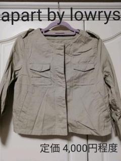 新品アパートバイローリーズノーカラージャケットベージュapartbylowrys