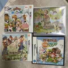 ニンテンドー3DS - 牧場物語 3DS 3本セット Amazon.co.jp: 牧場物語 3つの里の大切な友だち - 3DS : ゲーム