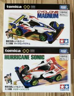 未開封　トミカ タミヤ　ミニ四駆　ミニカー 12種セット 未開封 トミカ タミヤ ミニ四駆 ミニカー 12種セット - メルカリ