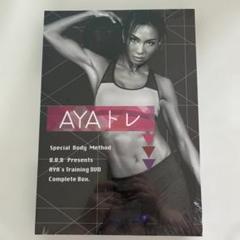 2025年最新】bbb aya dvdの人気アイテム - メルカリ