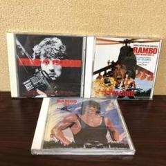 CD☆3枚／FIRST BLOOD／RAMBO 1〜3／ランボー 1.２.3