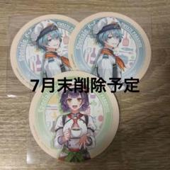 にじさんじ Speciale スイパラ コースター