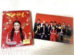 ごくせん Third Series Blu-ray BOX〈5枚組〉