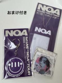 NOA グッズ セット 2025年最新】noa ライブの人気アイテム - メルカリ