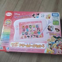 Disney ドリームトイパッド ピンク