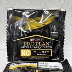 ピュリナプロプラン ニューロケア 25g×40袋 - メルカリ