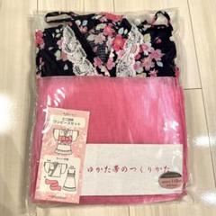 マザウェイズ　ミニ浴衣ワンピースセット　110