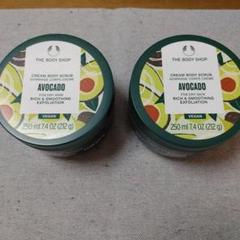 THE BODY SHOP アボカド ボディスクラブ 250ml　×2個セットのサムネイル
