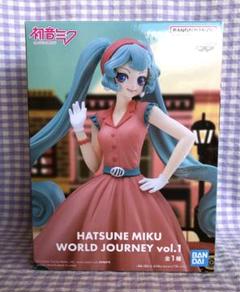 【新品】初音ミク✧WORLD JOURNEY / Country 4種セット 2025年最新】初音ミク HATSUNE MIKU WORLD JOURNEY vol.1の人気