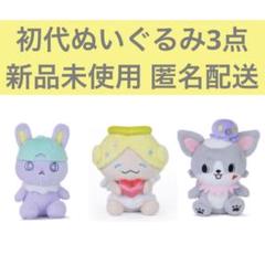 2025年最新】jochum もこ ぬいぐるみの人気アイテム - メルカリ