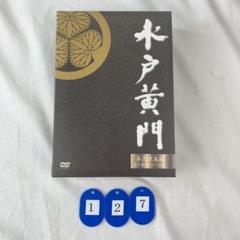 T127CA 水戸黄門 第35部 ナショナル劇場50周年スペシャルDVD-BOX Amazon.co.jp: 水戸黄門 第35部/ナショナル劇場50周年スペシャル