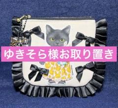 コヤンイサムチョン　12cmファスナーポーチ