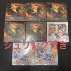 黒銀のバハムート ウマ娘 フレイムオブレーヴァテイン - メルカリ