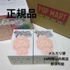 LABUBU LOVE ME 新品未開封 LABUBU LOVE ME セット - POP MART JAPAN オンラインショップ