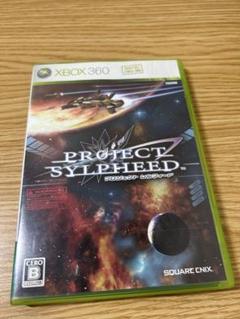 プロジェクトシルフィード(PROJECT SYLPHEED)【Xbox 360】