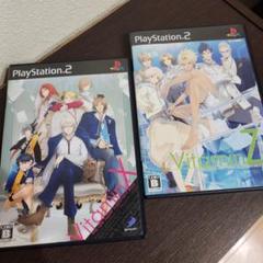 PS2☆ビタミンエックスとビタミンゼット☆