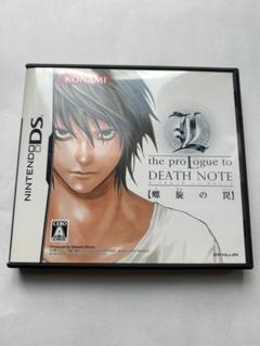 L the proLogue to DEATH NOTE 螺旋の罠　DS
