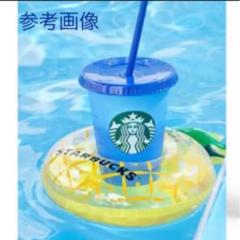 新品 スターバックス スタバ 浮輪型 パイナップル ドリンクホルダー カップ