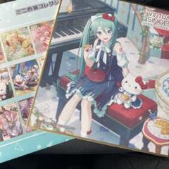 プロジェクトセカイ サンリオコラボ ミニ色紙コレクション 初音ミク　コンプリート Amazon.co.jp: プロジェクトセカイ カラフルステージ！ feat