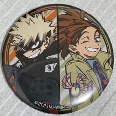 爆豪勝己 ヒーロー活動準備 準備 缶バッジ 僕のヒーロー