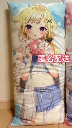 Bubblin お風呂セット 鈴木ヒナ キスキツネぬいぐるみ ミニぬい HIMEHINA Bubblin ミニぬい ver. ヒナキツネ - メルカリ