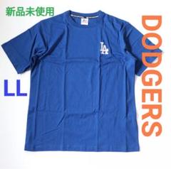 【新品未使用】ドジャース DODGERS MLB 半袖Tシャツ LL 大谷翔平