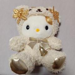 ハローキティ　クマ　天使　ゴールドぬいぐるみ　ベル