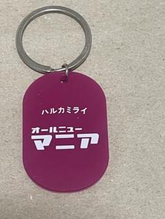 2025年最新】ハルカミライ ニューマニアの人気アイテム - メルカリ