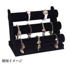 【3段ブレスレットスタンド】ジュエリーディスプレイネックレススタンドトルソー