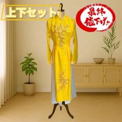 2025年最新】アオザイ パンツの人気アイテム - メルカリ