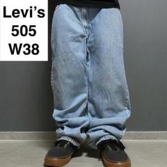 リーバイス505w38l30デニムジーンズジーパン古着水色ライトブルーメンズ極太
