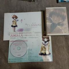 CLANNAD スペシャルエディション　劇場版パンフレット CLANNAD スペシャルエディション 劇場版パンフレット - メルカリ