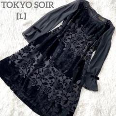✨東京ソワール✨フォーマルドレス✨ドッキングAラインワンピース✨ブラック✨L✨