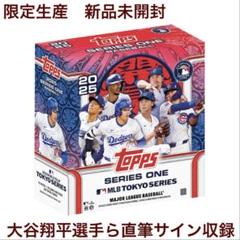 2025年最新】topps tokyo イチローの人気アイテム - メルカリ