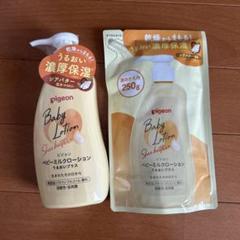 ピジョン ベビーミルクローション うるおいプラス 詰め替え用付き