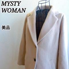極美品】ミスティウーマンノーカラーコートパープル羊毛カシミヤM