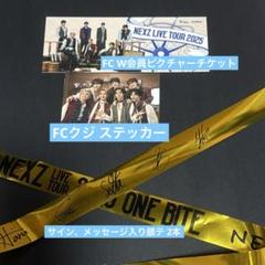 2PM FC限定会場クジステッカー&クジトレカ NEXZ 会場FCくじ 集合 オール ステッカー シール - メルカリ