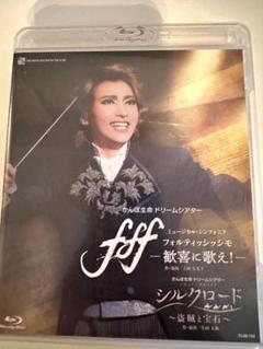宝塚 雪組  fff/シルクロード  Blu-ray f f f―フォルティッシッシモ―』『シルクロード～盗賊と宝石