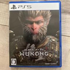 PS5 黒神話:悟空