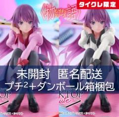物語シリーズ Desktop Cuteフィギュア 戦場ヶ原ひたぎ タイクレ×12 物語〉シリーズ Desktop Cute フィギュア 戦場ヶ原ひたぎ