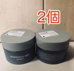 Yaeba様各2個 計4個ナチュラルj アートグリース