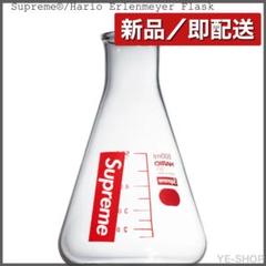 【新品】Supreme x Hario Erlenmeyer Flask ハリオのサムネイル