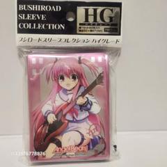 chaostcg　AngelBeats!　ガルデモ「ユイ」デッキ+まとめ売り 2025年最新】angel beats ユイの人気アイテム - メルカリ